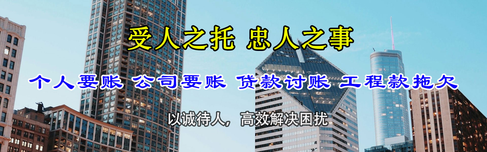 高港追债公司